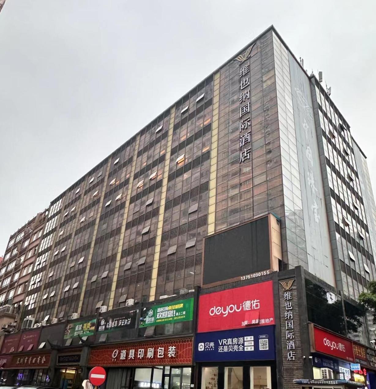 Vienna International Hotel Shenzhen Shuibei Extérieur photo